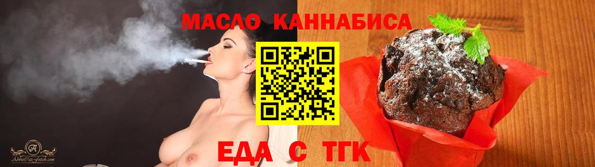 Canna-Cookies марихуана Кандалакша