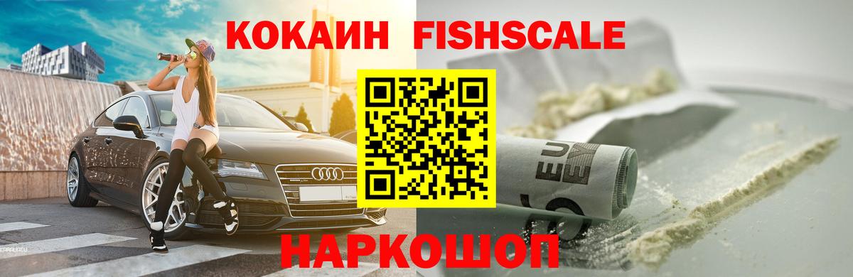 Cocaine  Кокаин Боливия  Вход с VPN  Кандалакша 