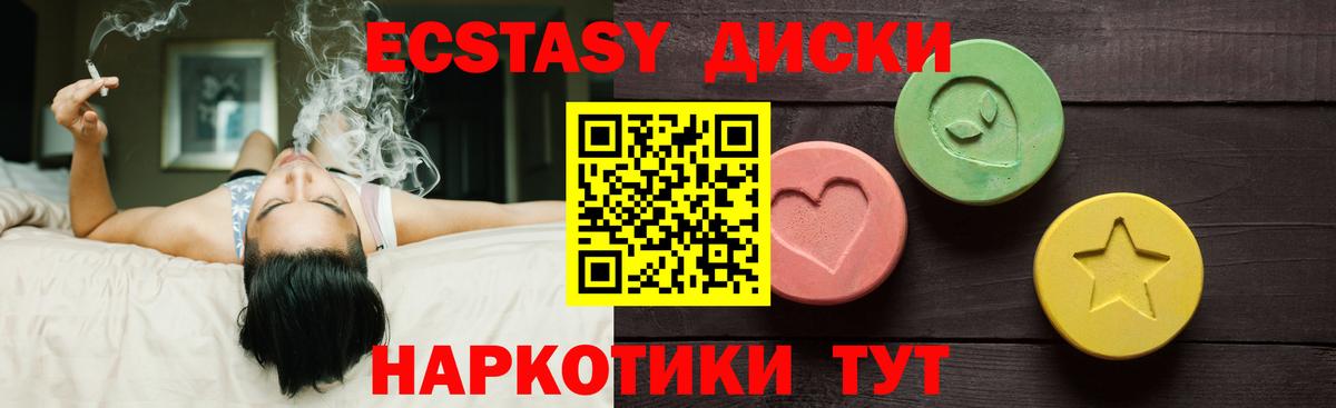 ЭКСТАЗИ louis Vuitton  Ecstasy Philipp Plein  нарко площадка состав  Кандалакша  Вход с VPN  hydra как войти 