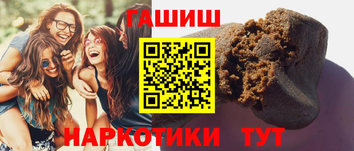 где продают   Вход с VPN  ГАШ  Кандалакша  ГАШ Cannabis 