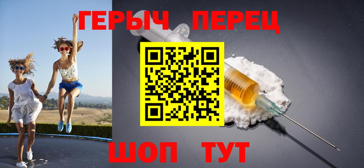 Кандалакша  ГЕРОИН гречка  Вход с VPN 