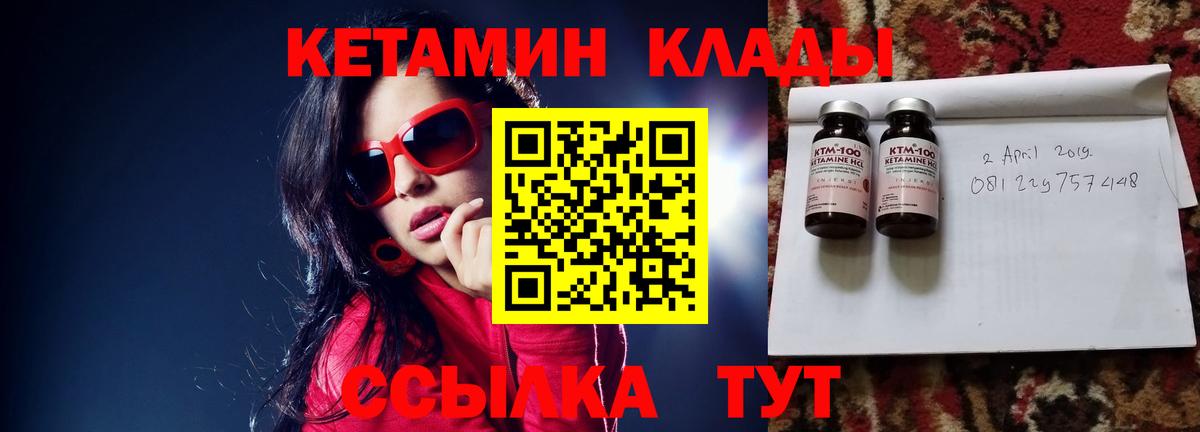 МЕТАДОН Кандалакша