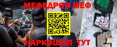 mdma Бийск