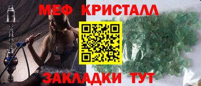 mdma Бийск
