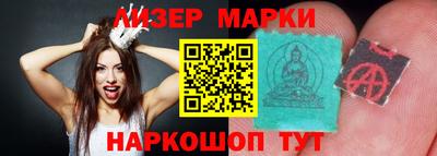 гашишное масло Беслан