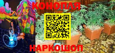 гашишное масло Беслан