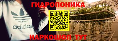 гашишное масло Беслан