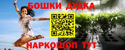mdma Бийск