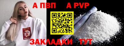 МДПВ Чебаркуль