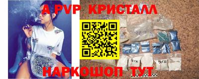 mdma Бийск