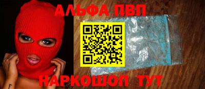 гашишное масло Беслан