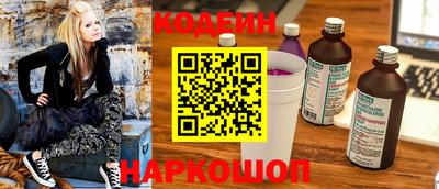 гашишное масло Беслан
