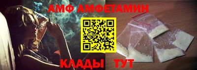 mdma Бийск