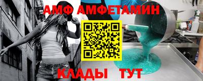 mdma Бийск