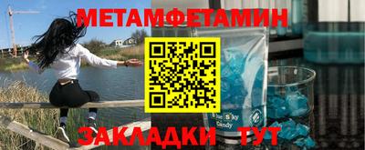 гашишное масло Беслан