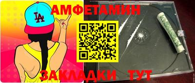 mdma Бийск