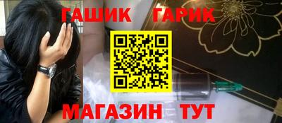 mdma Бийск