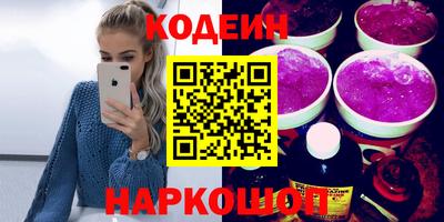 гашишное масло Беслан