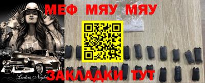 mdma Бийск