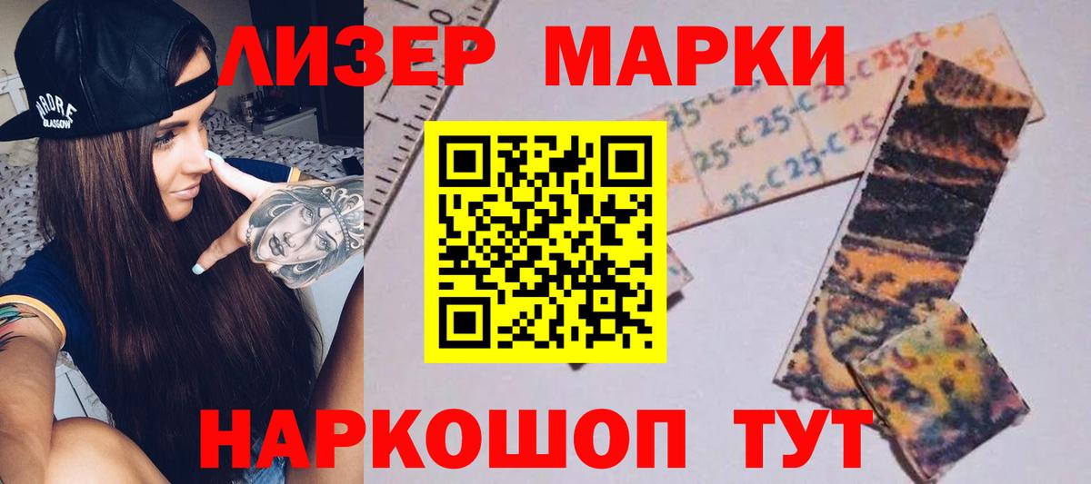 ЛСД экстази кислота  Лсд 25 экстази кислота  МЕГА сайт  Кандалакша  Вход с VPN 