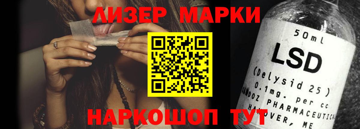 Лсд 25 экстази ecstasy Кандалакша