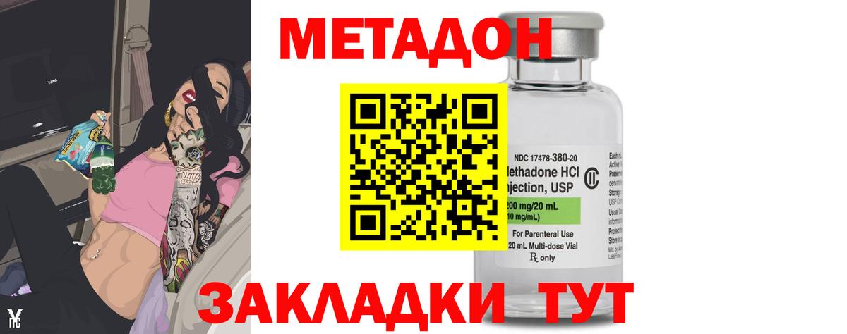 МЕФ кристаллы  КОКАИН  Кандалакша  Где найти наркотики?  Гашиш  Вход с VPN  Марихуана 