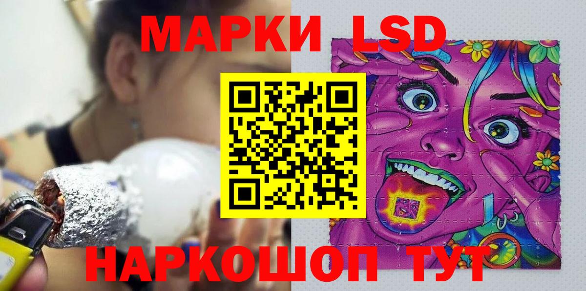 Кандалакша  Марки 25I-NBOMe 1500мкг  Вход с VPN  Марки 25I-NBOMe 1500мкг 